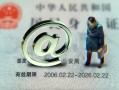 深圳应急民间私人借款-深圳应急贷款信用贷款-深圳应急民间借贷私人放款