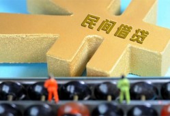 深圳应急个人身份证贷款-深圳应急空放借款-深圳应急哪里有民间借贷