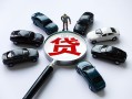 深圳应急短借公证-深圳应急空放个人借钱-深圳应急私借贷款