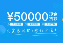 深圳应急私借上门放款-深圳应急地区身份证贷款-深圳应急空放借钱
