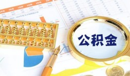 深圳应急私借贷-深圳应急无抵押私借空放-深圳应急个人借贷不查征信