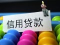 深圳应急空放借钱-深圳应急短借当天借钱-深圳应急空放借款