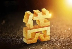 深圳应急短拆垫资-深圳应急私人身份证贷款-深圳应急信用贷款办理