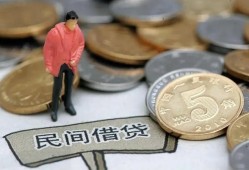深圳应急私人私人借贷-深圳应急短借费用-深圳应急小额贷款不查征信