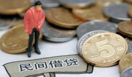 深圳应急私人私人借贷-深圳应急短借费用-深圳应急小额贷款不查征信