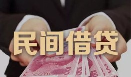 深圳应急个人私借-深圳应急空放贷款当天下款-深圳应急空放借钱不看资产