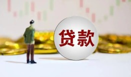 深圳应急用身份证借私借-深圳应急个人贷款-深圳应急应急借钱空放