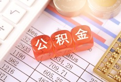 深圳应急私人借钱短借微信号-深圳应急信用贷款哪家好-深圳应急私人借贷电话号码
