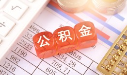 深圳应急私人借钱短借微信号-深圳应急信用贷款哪家好-深圳应急私人借贷电话号码