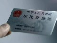 深圳应急个人放空借贷-深圳应急短借-深圳应急无抵押信用贷款
