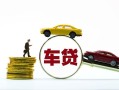 深圳应急个人正规借贷-深圳应急短期空放小额贷款-深圳应急用身份证借私借