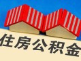 深圳应急抵押短借-深圳应急信用贷款办理-深圳应急民间借贷