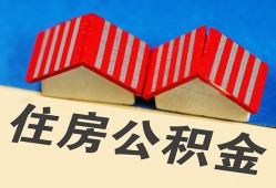 深圳应急抵押短借-深圳应急信用贷款办理-深圳应急民间借贷