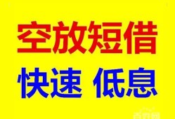 深圳应急借贷个人-深圳应急短拆短借-深圳应急民间私人借贷
