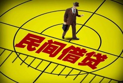 深圳应急空放贷款当天下款-深圳应急私人私借-深圳应急短借