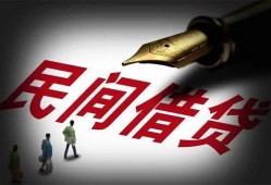 深圳应急小额个人借贷-深圳应急私人放款联系方式-深圳应急私人工程贷款
