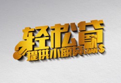 深圳应急哪里可以民间借贷-深圳应急私人借贷放款-深圳应急贷款私借空放