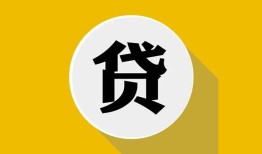 深圳应急个人信用贷款-深圳应急身份证线下贷款-深圳应急本地身份证贷款