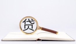 深圳应急个人私借-深圳应急民间借贷当天下款-深圳应急小额贷款官网