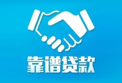 深圳应急小额信用贷款-深圳应急信用贷款-深圳应急民间小额借贷
