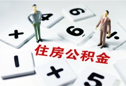 深圳应急小额信用贷款-深圳应急哪里有小额贷款-深圳应急空放私借民间借贷