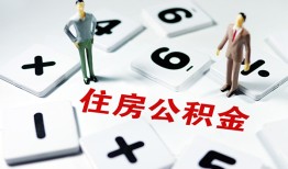 深圳应急小额信用贷款-深圳应急哪里有小额贷款-深圳应急空放私借民间借贷