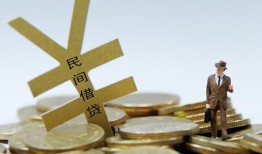 深圳应急民间私人借贷-深圳应急正规身份证贷款-深圳应急私人借贷电话号码