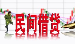 深圳应急私人私人借贷-深圳应急借款短借-深圳应急身份证贷款在线