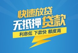 深圳应急个人借贷款-深圳应急借贷个人-深圳应急线下借钱