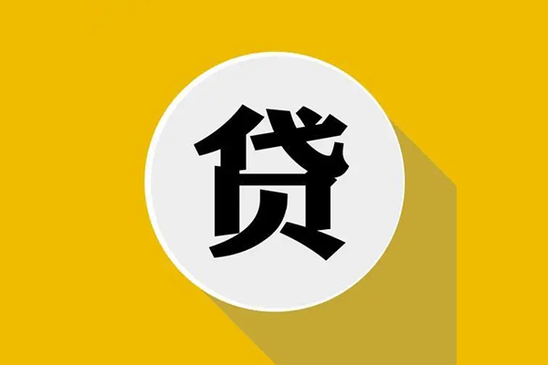 深圳应急个人信用贷款