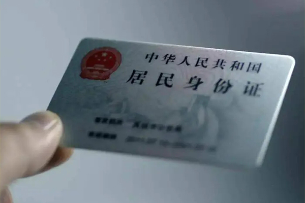 深圳应急身份证线下贷款