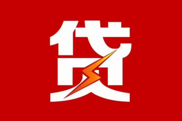 深圳应急民间短期私借借款