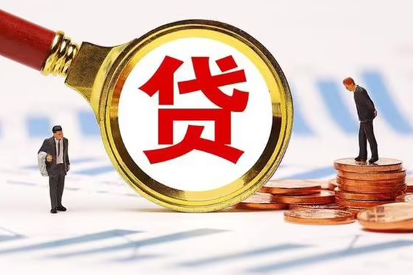 深圳应急个人创业贷款