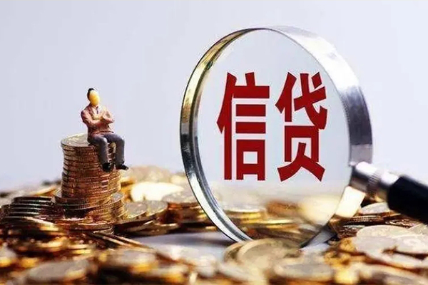 深圳应急个人小额贷款