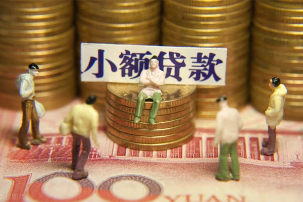 深圳应急空放贷款