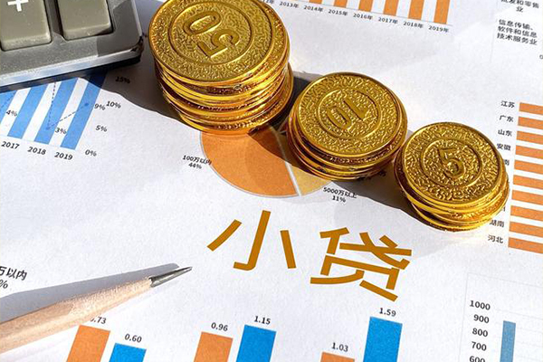 深圳应急地区公积金信用贷款