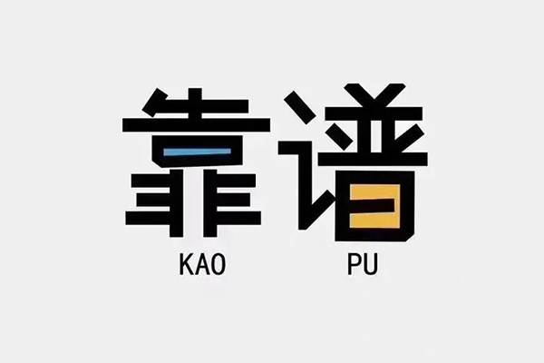 深圳应急私人正规借贷