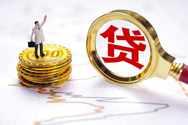 深圳应急正规身份证贷款