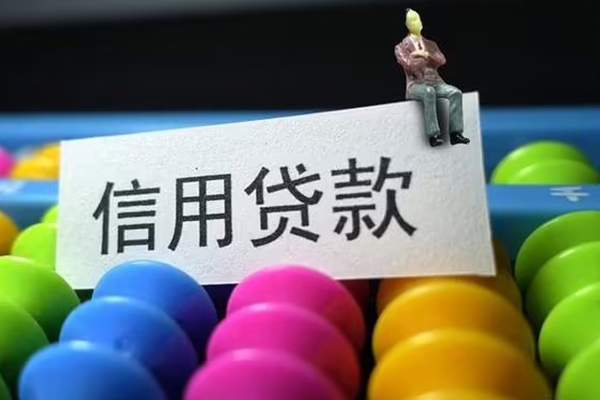 深圳应急短借急用钱