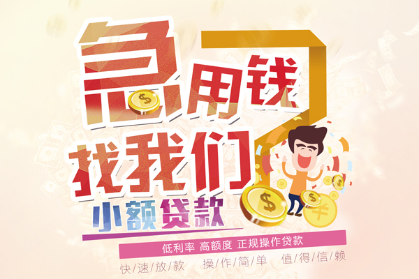 深圳应急私人身份证借私借