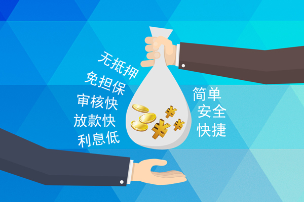 深圳应急私借空放短借