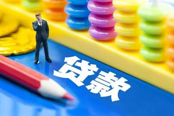 深圳应急小额信用贷款