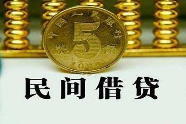 深圳应急信用贷款