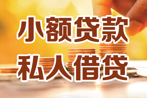 深圳应急水钱