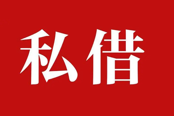 深圳应急水钱空放