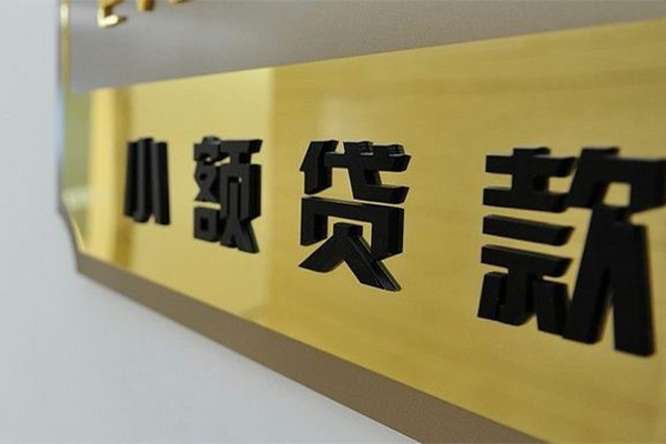 深圳应急本地身份证贷款