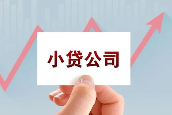 深圳应急个人借贷电话号码