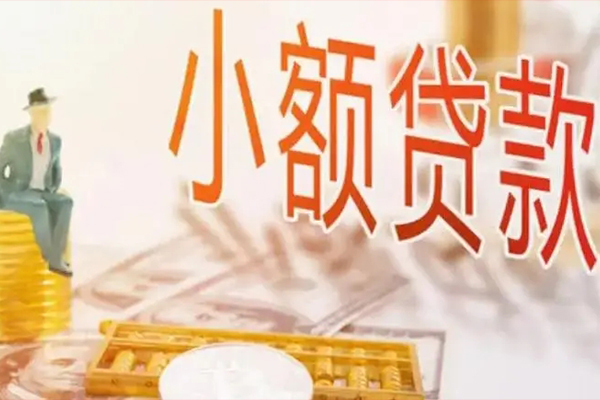 深圳应急私借空放短借