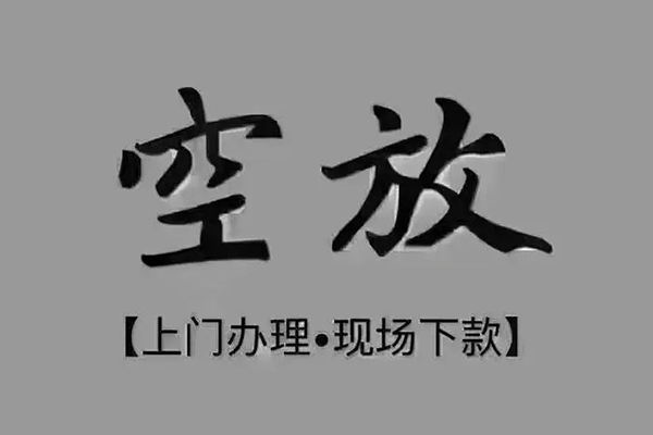 深圳应急哪里可以信用贷款