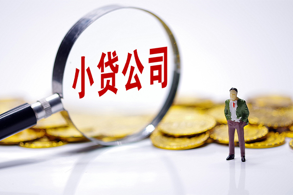 深圳应急民间大额借贷